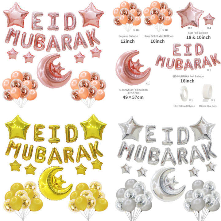 beusia-beusia-ชุดลูกโป่งฟอยล์-eid-mubarak-30ชิ้น-อุปกรณ์ตกแต่งเดือนรอมฎอนแก๊สฮีเลียมดาวพระจันทร์