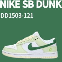 2023 Original Wmns sb duk Low R White Avocado sneakers Skateboarding shoes. Womens shoes .DD1503-121