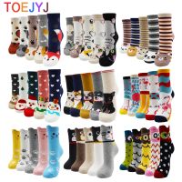 5 Pairs Fashion Colorful Kawaii Cute Cartoon Cotton Women Socks