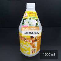 ขายดี! น้ำมันนวด Ladyflower เลดี้ฟลาวเวอร์ 1000มล. (กลิ่น อโรมา) Massage oil Ladyflower  เลขจดแจ้ง 12-16300004191 น้ำมันนวดตัว ไม่เหนียวเหนอะหนะ ผิวนุ่ม