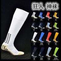 Package mail some tape silicone football stockings male thickening towel bottom short cylinder sports professional non-slip gasket socks god