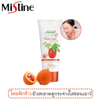 โฟมล้างหน้าสูตรฟักข้าว เพื่อผิวดูกระจ่างใส มิสทีน 80 กรัม / Mistine Fuk Kao Facial Foam 80 g.