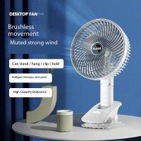 【YF】 Portable Fan USB Rechargeable 3-gears Wireless Electric Hand Clip Circulator Cooling for Desktop Office