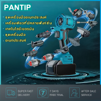 PANTIP เครื่องเป่าช่องสั่นหลายแบบลูกสูบสำหรับแบตเตอร์รี่ 18V-21V เครื่องมือสว่านไร้สายแบบไม่มีแปรงไขควงไฟฟ้าอเนกประสงค์ power tools เครื่องมือช่างอเนกประสงค์ ครบทุกงานช่าง เครื่องสูบลมแบบพกพาที่ฉีดล้างรถแรงดัน แบบไร้แปรงถ่านชุดกล่องเครื่องมืออเนกประสงค์แ