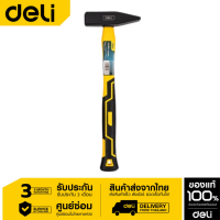 DELI ค้อนปอนด์ ด้ามไฟเบอร์ 0.3KG  EDL442003-06