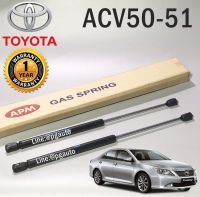 โช๊คค้ำฝากระโปรงหน้า TOYOTA CAMRY ACV 50 ปี 2013-2018 (1คู่) / APM OEM แท้