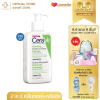 CERAVE CREAM TO FOAM CLEANSER 100 236 ml เซราวี ครีม ทู โฟม คลีนเซอร์ คลีนซิ่ง โฟมล้างหน้า เจลล้างหน้า ลดสิว ล้างเครื่องสำอาง โฟม โฟมล้างเครื่องสำอาง ล้างา