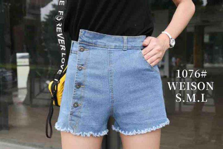 stretchable denim shorts