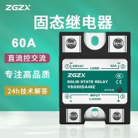 60A solid state relay DC control AC middle dazzle zgzx single phase controller contactor adapter