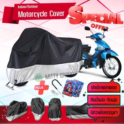 ผ้าคลุมมอเตอร์ไซค์ SUZUKI-SMASH สีเทาดำ เนื้อผ้าอย่างดี ผ้าคลุมรถมอตอร์ไซค์ Motorcycle Cover Gray-Black Color