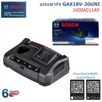 BOSCH แท่นชาร์จ GAX18V-30 1600A011A9 มีช่อง USB 2.0 ชาร์จไฟได้ 2.1A 1 ช่อง