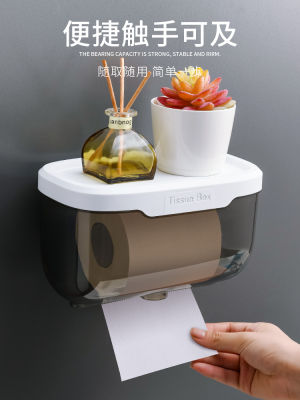 บ้านห้องน้ำกล่องกระดาษทิชชูห้องน้ำม้วนกระดาษม้วนกระดาษแขวนผนังหมัดฟรี卫生纸卷ชั้นวางกระดาษ