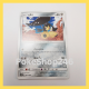 การ์ดโปเกมอน Pokemon ของแท้ การ์ด พื้นฐาน คูชีท 087/150 C ชุด การ์ด ซันมูน เฟิร์สอิมแพค ของสะสม ของเล่น