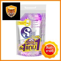 น้ำยาทำความสะอาดพื้นผิวทั่วไป SPACLEAN 700 มล. (1+1) บูเก้DISINFECTANT FLOOR CLEANER SPACLEAN BOUQUET 700ML 1FREE1 **มีบริการชำระเงินปลายทาง**