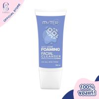 MYTER Skincare Anti-Acne Gentle Foaming Cleanser มีเธอ สกินแคร์ เจลล้างหน้า สูตรอ่อนโยน ลดสิว