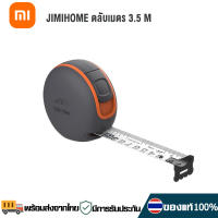 Xiaomi สายวัด ตลับเมตร 5.5ม. 3.5ม. ตลับเมตรเทปเหล็ก สายวัด tape measure 5.5M 3.5M ตลับเมตรพกพา 5.5เมตร / 3.5เมตร ความแม่นยำสูง ตลับเมตรของแท