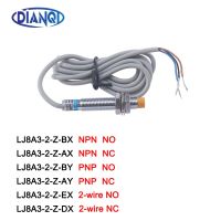 Lj8a3-2-Z/Bx สวิตช์เหนี่ยวนำในระยะสวิตช์เซ็นเซอร์ M8 2Mm Npn Pnp 6-36V ไม่มีเอ็นซีเปิดปิดโดย/Ax/ay/ex/dx สวิตช์โลหะ