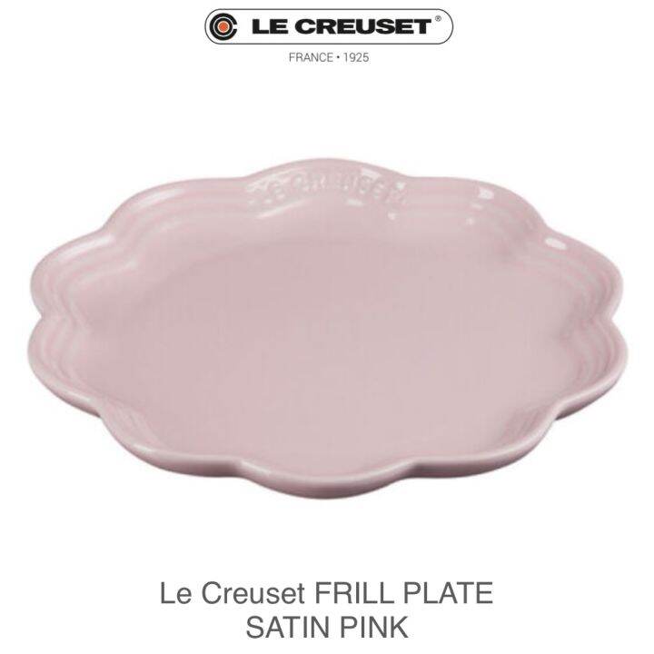 100 ORIGINAL Le Creuset Frill Plate SATIN PINK Lazada PH