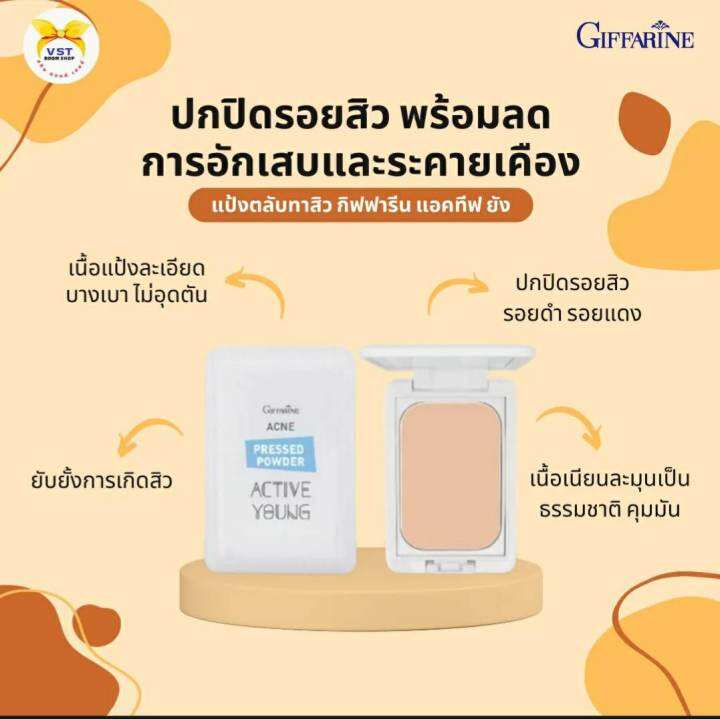 แป้งตลับ-กีฟฟารีน-แอคทีฟ-ยัง-สำหรับคนเป็นสิว-ผิวแพ้ง่าย-ขนาด-9-5-กรัม-aa-1-ผิวขาว