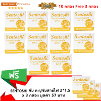 ⚡โปร 10 ฟรี 3⚡ SKY กิ๊บ ตะปูตอกสายไฟ VAF 2*1.5 ชนิดคอนกรีต ของแท้ สีขาว ฟรี x 3 กล่อง มูลค่า 57 บาท (รวม 13 กล่อง = 325 ตัว)