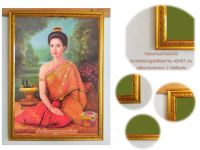 กรอบรูปมงคล พระนางสุพรรณกัลยา ขนาด 42x57cm. กรอบทองลายมังกร /งานบูชา/กราบไหว้/เสริมโชคลาภ วาสนา/เสริมดวง/เสริม บารมี/สิริมงคล