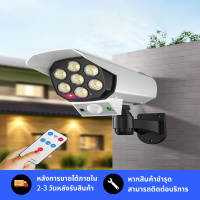 ไฟโซล่าเซลล์ ไฟติดผนัง 77 LED ไฟ Led ไฟโซล่าเซล Solar Sensor Light สไตล์กล้องวงจรปิด 3โหมด พร้อมรีโมทคอนโทลไร้สาย ไฟสว่าง กันน้ำ ทนแดด 100% ส่งฟรี+++++