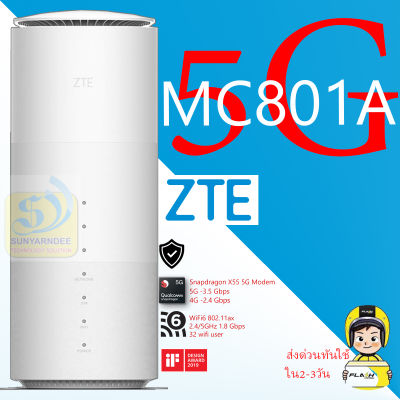 เราตอร์ ZTE MC801A CPE 5G Router WiFi 6 AX1800