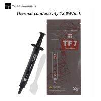 【YD】 TF7 12.8W/m.k 2g Thermal Grease for CPU heat dissipation computer notebook Cooling silicone grease with scraper