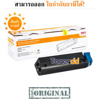 ตลับหมึกโทนเนอร์ สีดำ Oki B411 / B431DN