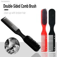 ❣❈▥ Double-sided Professional Barber Neck Brush Comb Black Small Hair Styling Comb Shaving Beard Salon Carving Duster Cleaning Brush