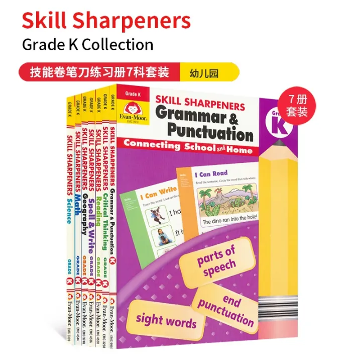 Kindergarten big class 7 subjects Evan moor skill sharpeners Grade K