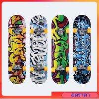 WINMAX Skateboard รุ่น WME05015