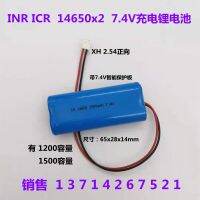 (คุณภาพสูงของแท้ดั้งเดิม) ICR14650 1000 1200mAh7ลำโพงคู่มือนำเที่ยว4V ใหม่ออนไลน์รักคลาสแบตเตอรี่ QIXIN ผึ้งขนาดเล็ก