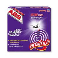 อาท ยาจุดกันยุง กลิ่นลาเวนเดอร์ x 6 ชิ้น - Ars Mosquito Coil Lavender x 6