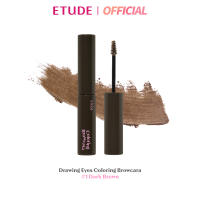 ETUDE (NEW) Drawing Eyes Coloring Browcara (6 g) อีทูดี้ มาสคาร่าคิ้ว