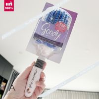 ???  ของแท้  Goody Quikstyle Flow Paddle Brush ของแท้ 100%       หวีแปรงซับน้ำ เป็นการนำเอาแปรงและผ้าขนหนูมารวมอยู่ในชิ้นเดียวกัน ขนแปรงทำจากผ้า Microfiber ???