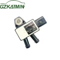 A0009054911 OEM เซ็นเซอร์ความดันต่างเริ่มต้นสำหรับตัวลบเซ็นเซอร์ออกซิเจน Mercedes