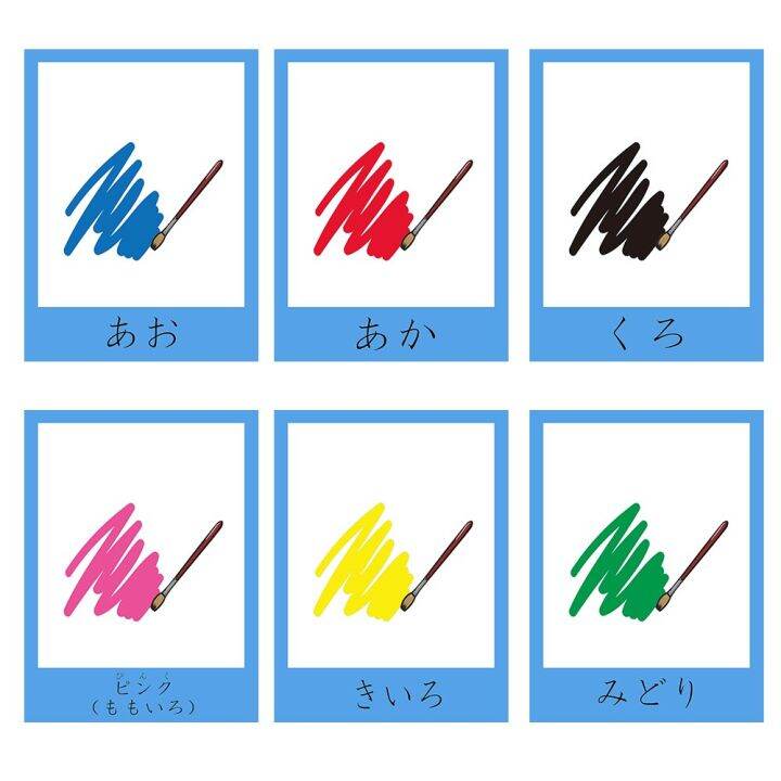 Japanese Color Flashcards Word Teaching Read Card Games for Kids Baby Learn Educational