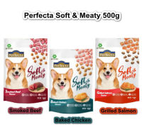 อาหารสุนัข เม็ดนิ่ม  Perfecta Soft &amp; Meaty 500 g