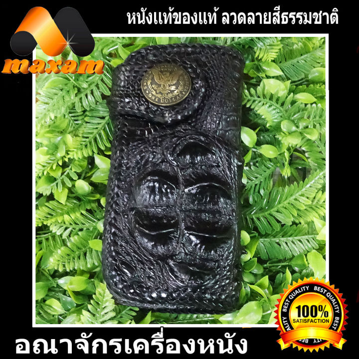 ร้านอันดับ1-ที่ขายของ-ของแท้หนังแท้-youlovestore-genuine-crocodile-wallet-สีดำ-กระเป๋าหนังจระเข้แท้-ทรงยาวมาพร้อมกับโหนกงานสวยงานเนี๊ยบคุณภาพส่งออก