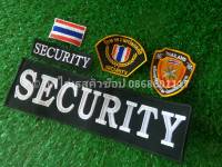 อาร์มปัก  รปภ.Security พนักงานรักษาความปลอดภัยรับอนุญาต