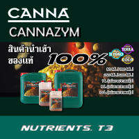 CANNA -CANNAZYM สารอาหารเสริม เร่งกระบวนการสลายวัสดุรากที่ตายแล้ว ขนาดแบ่ง/ขวดแท้ 50/100/250/1000/10000 ML( นำเข้า100% )