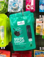 Pepermint Field Mask Drop กลิ่น Black Mint