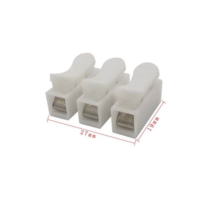 10-20-30-50pcs-ch2-ch3-2-3-pin-spring-quick-lock-wire-connector-adapter-10a-220v-electrical-cable-wiring-terminals-white