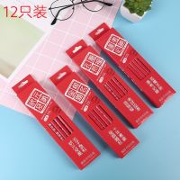 [COD] Factory direct selling creative Chinese studies gold list title student HB environmental protection pencil