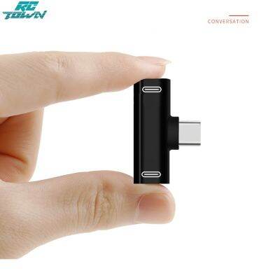 RCTOWN 2023New!!หูฟังคู่ USB-C ชนิด C ตัวแยกอะแดปเตอร์ที่ชาร์จสำหรับชาร์จเครื่องเสียงสำหรับ Xiaomi 6 6X 8 Note3ผสม2 P20 Huawei Mate 10