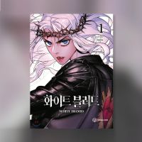 Unholy Blood Korean Webtoon 1~8 Supernatural Fantasy Comic Book