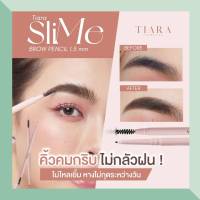 ดินสอเขียนคิ้ว เทียร่า TIARA SlimMe Brow Pencil 1.5 mm. ติดทน กันน้ำ กันเหงื่อ คิ้วสวย