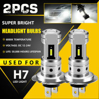 ชุดแปลงไฟหน้ารถมอเตอร์ไซค์แบบ Led H7 2ชิ้นลำแสงโมดูลสูงและต่ำหลอดไฟ DRL ตัดหมอกสีขาวพิเศษ6000K ชิ้นส่วน Lampu Depan Mobil