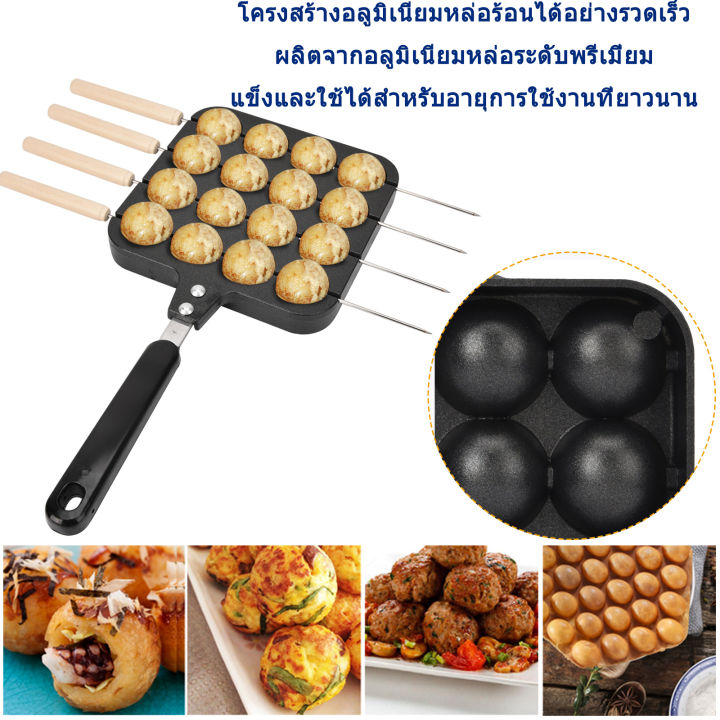 มาใหม่ล่าสุด-non-stick-takoyaki-grill-pan-แผ่นทำอาหารเบเกอรี่แม่พิมพ์ถาดครัวเรือน-octopus-ลูกแม่พิมพ์ทำลูกปลาหมึกขนาดเล็ก-กระทะย่างทาโกะยากิแบบไม่ติดกระทะทำอาหารถาดแม่พิมพ์อบ